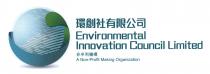 Environmental Innovation Council Limited A Non-Profit Making Organization 環創社有限公司 非牟利機構