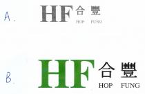 HF HOP FUNG 合豐