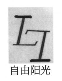 L 自由阳光