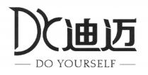 DY DO YOURSELF 迪迈