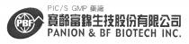 PBF PIC/S GMP PANION & BF BIOTECH INC. 藥廠 寶齡富錦生技股份有限公司