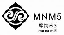 MNM5 mo na mi5 摩纳米5