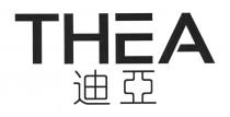 THEA 迪亞