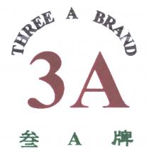 THREE A BRAND 3A A 叁 牌