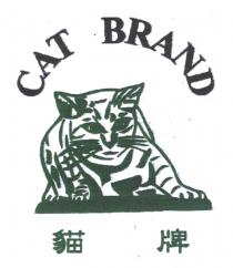 CAT BRAND 貓牌
