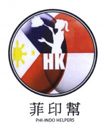 HK PHI-INDO HELPERS 菲印幫