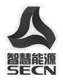 SECN 智慧能源