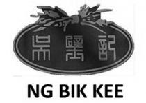 NG BIK KEE 吳璧記