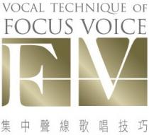 VOCAL TECHNIQUE OF FOCUS VOICE F V 集中聲線歌唱技巧