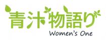 Women's One 青汁物語