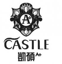 A+ CASTLE 凱碩A+