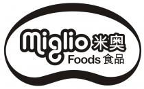 Miglio Foods 米奧 食品