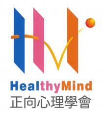 HM HealthyMind 正向心理學會
