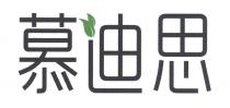 慕迪思