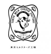 TOKYO MILK CHEESE FACTORY SINCE 2011 YOUR CHEEK MIGHT DROP. MADE IN JAPAN 東京 一 工場
