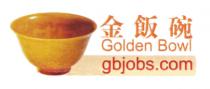 Golden Bowl gbjobs.com 金飯碗