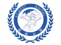 FOREST ANGEL 森林天使