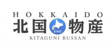 HOKKAIDO KITAGUNI BUSSAN 北国 北海道 物產