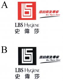 LBS HygiENE Your Hygiene Expert 史偉莎 您的衛生專家