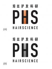 PHS HAIRSCIENCE 培丝护发科研