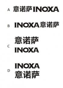 INOXA 意诺萨