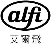 alfi 艾爾飛