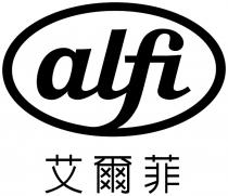 alfi 艾爾菲