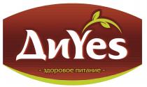 ANYes 3AOPOBOe nNTaHNe