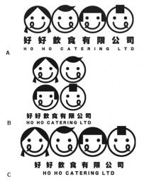 HO HO CATERING LTD 好好飲食有限公司