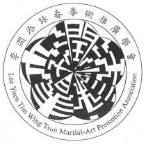 Lee Yuen Tim Wing Tsun Martial-Art Promotion Association 李潤添詠春拳術推廣學會