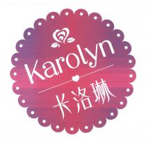 Karolyn 卡洛琳