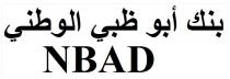 NBAD