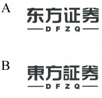 DFZQ 東方証券 东方证券