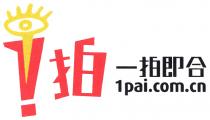 1pai.com.cn 1拍 一拍即合