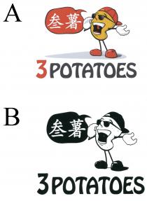 3 POTATOES 3 POTATOES 叁薯 叁薯