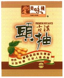 YUMMY HOUSE PREMIUM SOY SAUCE NO MSG ADDED 美味棧 古法 頭抽 符合國際食品衛生標準 不加味精 不加人造色素