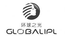 GLOBALIPL 环球之光