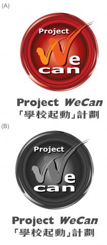 Project We can Project WeCan 學校起動 計劃