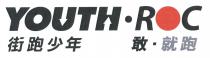 YOUTH ROC 街跑少年 敢 就跑
