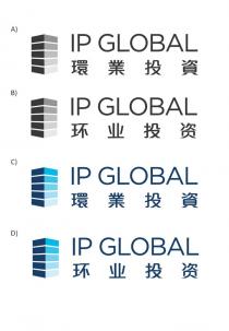 IP GLOBAL 環業投資 环业投资