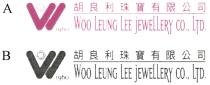 W1960 WOO LEUNG LEE jEWELLERY CO., LTD. 胡良利珠寶有限公司