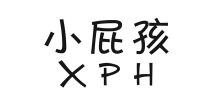 XPH 小屁孩