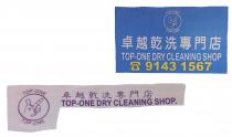 TOP-ONE TOP-ONE TOP-ONE DRY CLEANING SHOP 卓越乾洗專門店 9143 1567 TOP-ONE TOP-ONE TOP-ONE DRY CLEANING SHOP. 卓越乾洗專門店