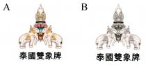 泰國雙象牌