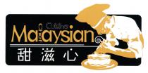 Cuisine Malaysian Chef 甜滋心