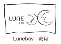 LUnE bay Lunebay 湾月