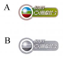 精選亞洲劇台