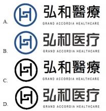 GRAND ACCORDIA HEALTHCARE 弘和醫療 弘和医疗