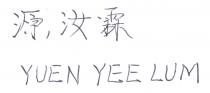 YUEN YEE LUM 源汝霖