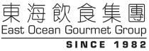 East Ocean Gourmet Group SINCE 1982 東海飲食集團